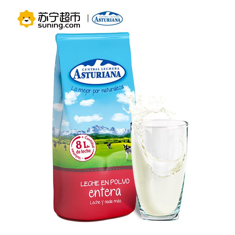 阿斯图利雅 全脂奶粉1kg/袋 西班牙进口成人奶粉图片