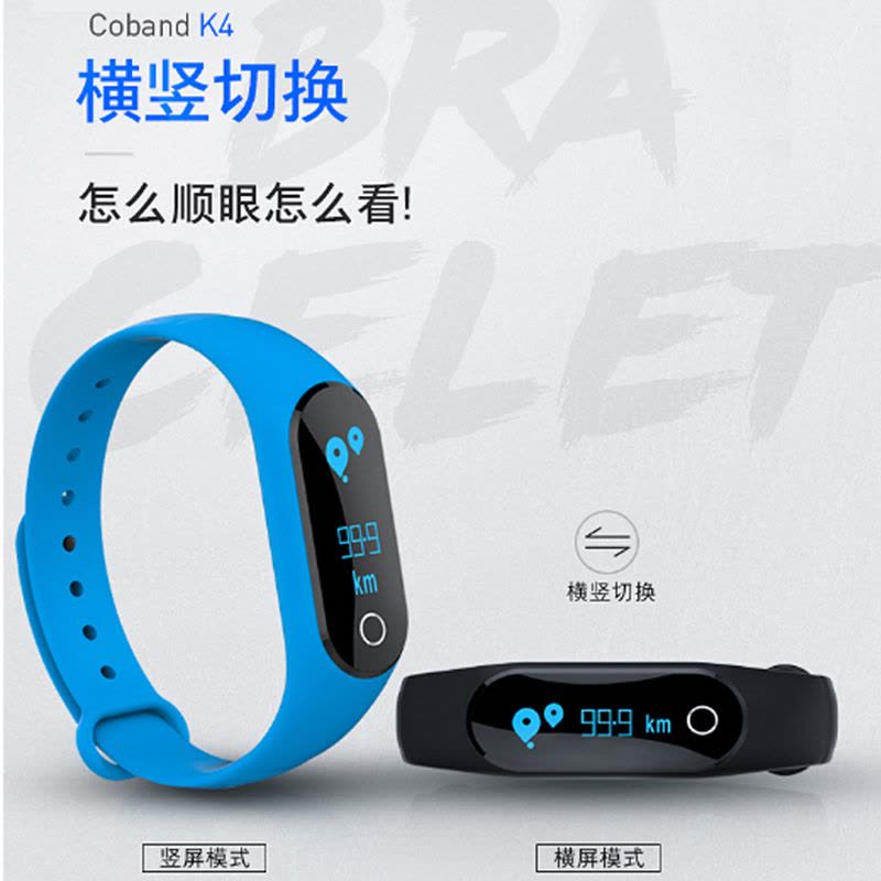 爱魔客(iMCO)智能手环男女运动手环防水手环心率健康监测智能睡眠监测ios;Android计步器来电提醒信息显示活力橙图片