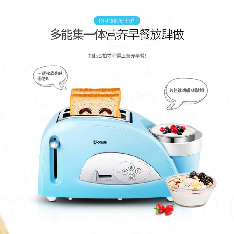 东菱(Donlim)多士炉DL-8008烤面包机家用多功能酸奶机全自动早餐吐司机