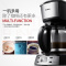 东菱(Donlim)咖啡机DL-KF400美式家用商用全自动小型迷你电煮茶壶