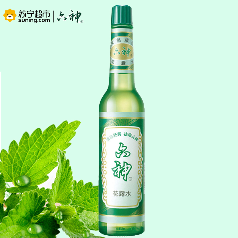 六神花露水 195ml 清凉舒爽 祛痱止痒