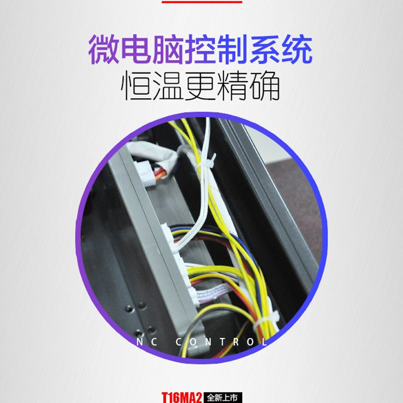 年代热水器JSQ30-T16MA2