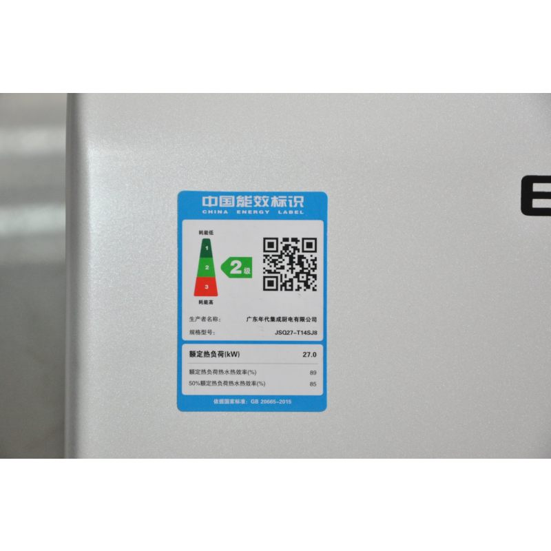 年代热水器JSQ23-T12SJ7