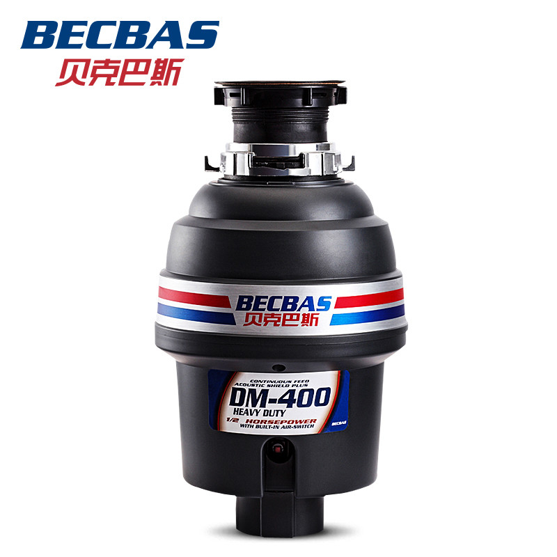 贝克巴斯(BECBAS)DM-400 厨房食物垃圾处理器 家庭用厨余垃圾研磨粉碎机