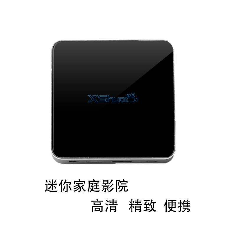 海尔小帅影院 IBOXMINI 智能便携手机同屏投影机 私人影院 高清 无屏影院 黑色升级款 黑色