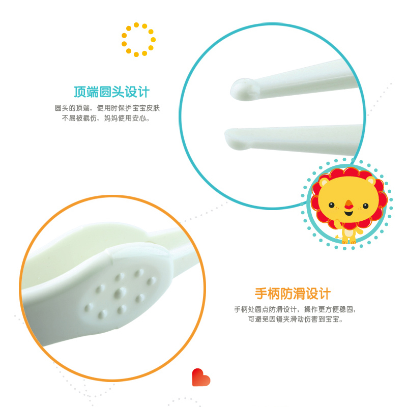 费雪清洁镊子