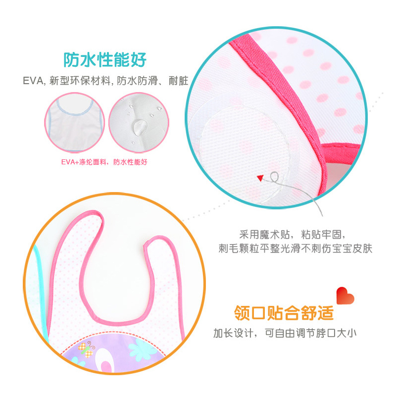 费雪防水围兜