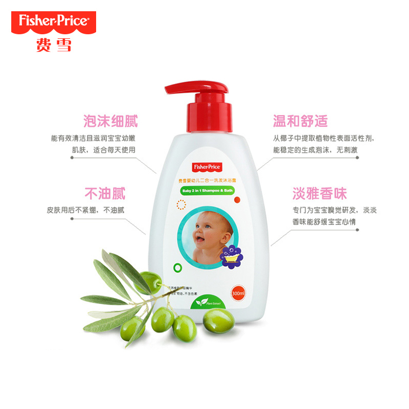 费雪婴幼儿二合一洗发沐浴露
