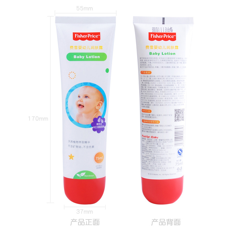 费雪婴幼儿润肤露