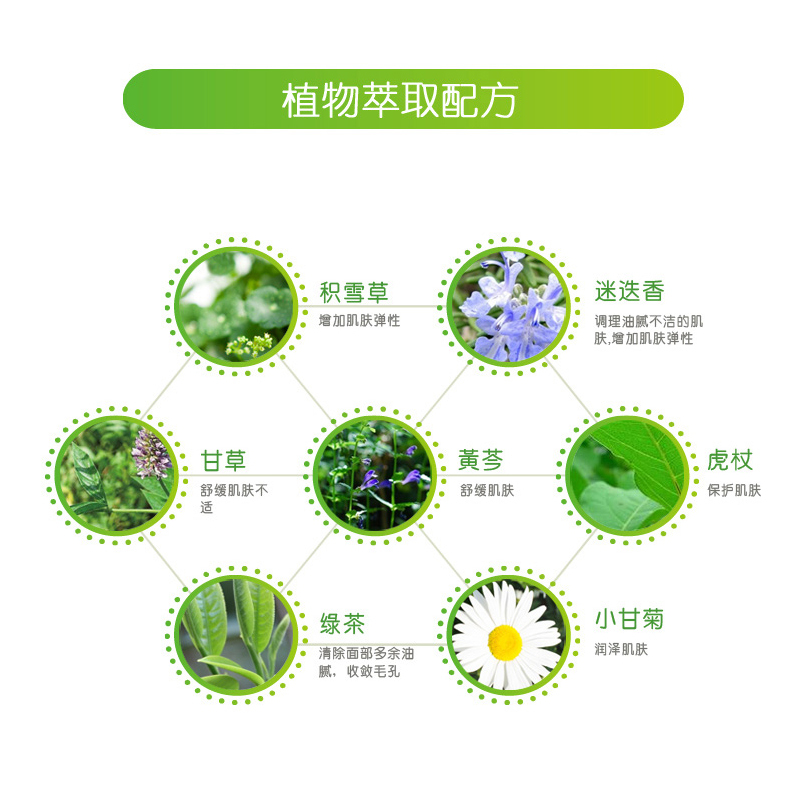 费雪婴幼儿护臀膏