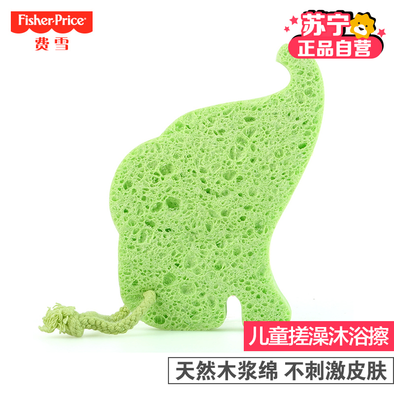 费雪木浆棉沐浴海绵