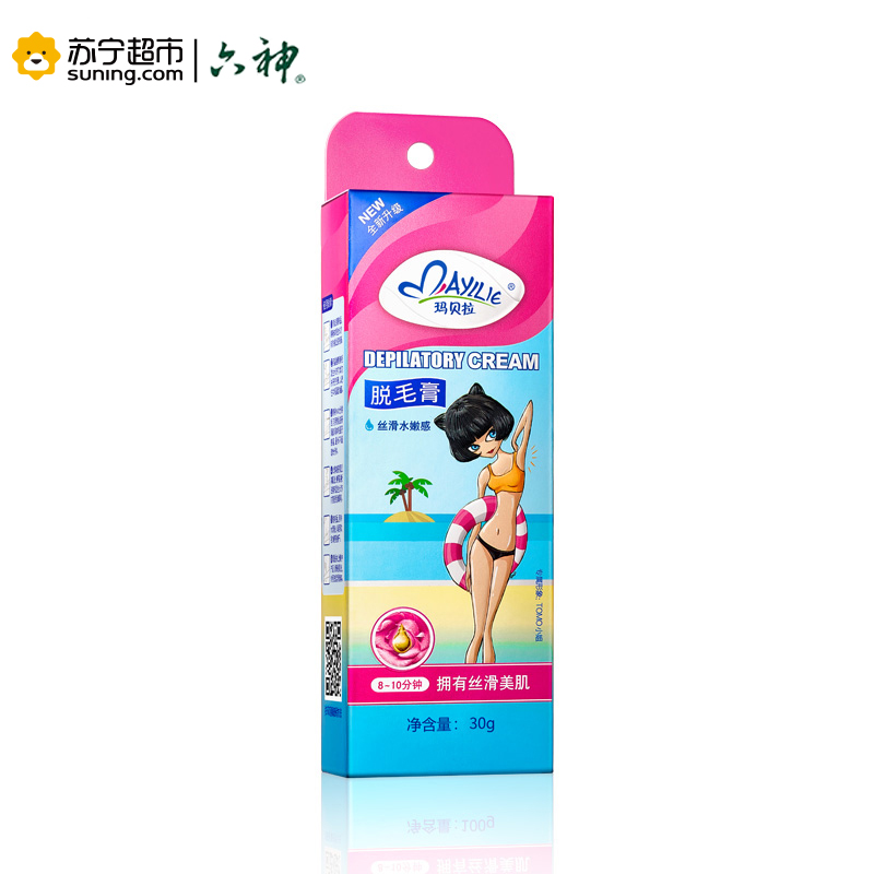 玛贝拉脱毛膏30g高清大图