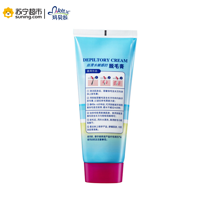 玛贝拉脱毛膏30g高清大图