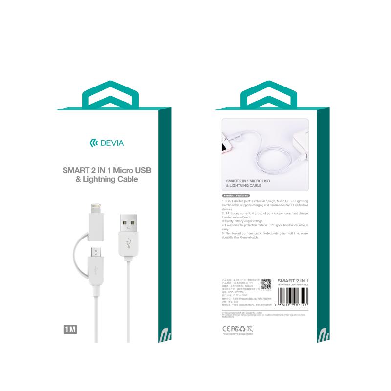 Devia APPLE iOS&Android星速系列二合一数据线白色