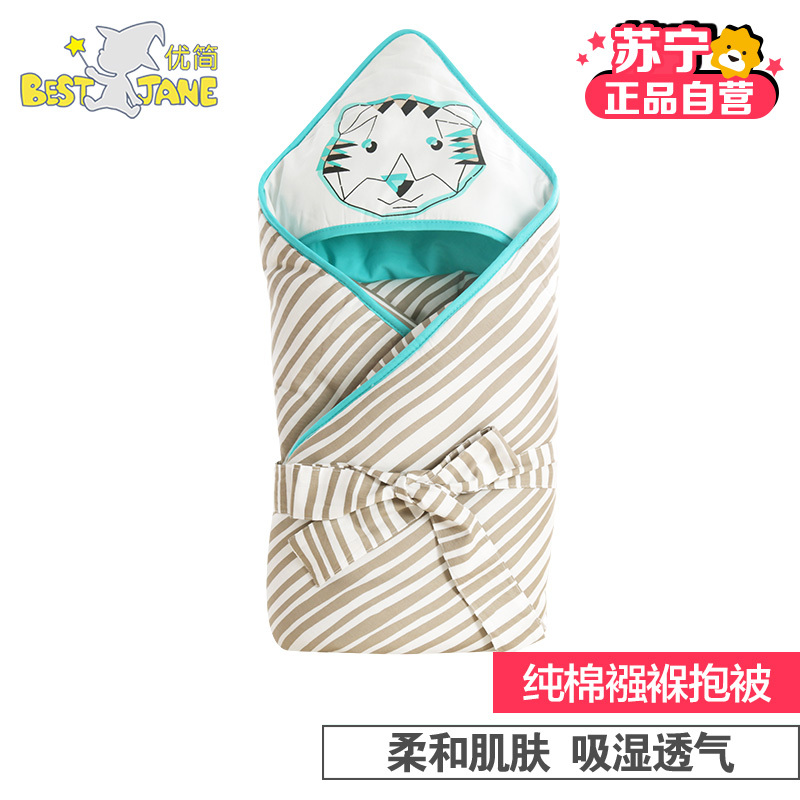 优简 婴儿抱被新生儿用品包被春秋冬季纯棉宝宝襁褓抱被带绑带