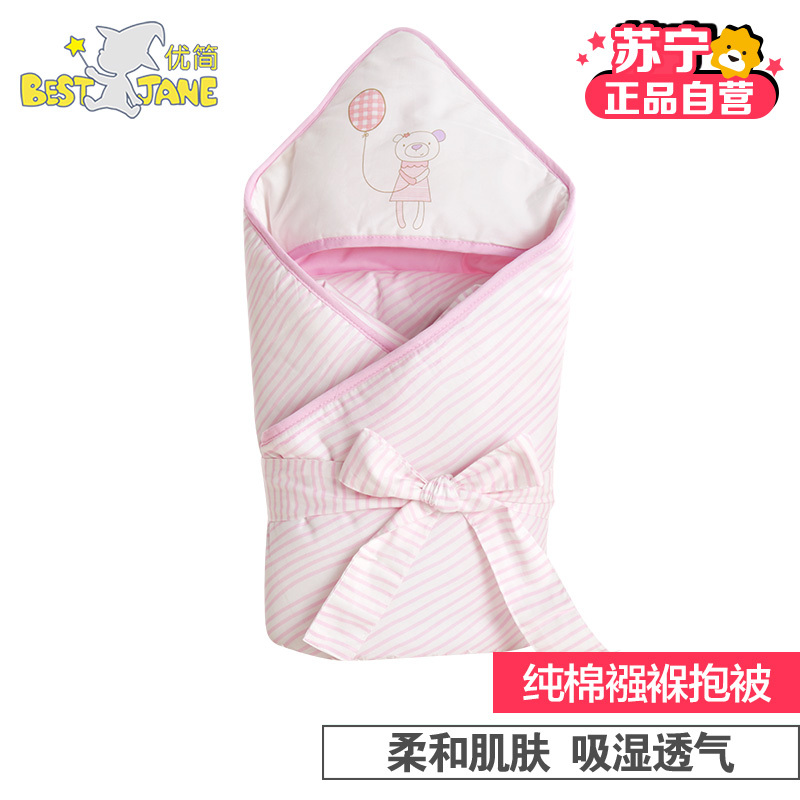优简 婴儿抱被新生儿用品包被春秋冬季纯棉宝宝襁褓抱被带绑带