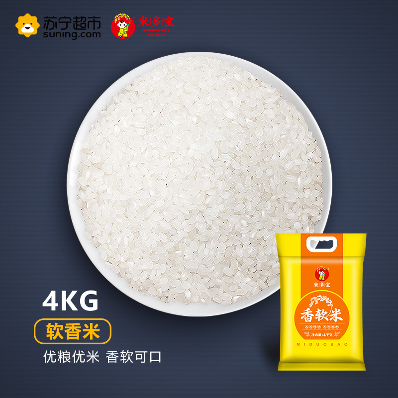米多宝大米 香软米4kg/袋