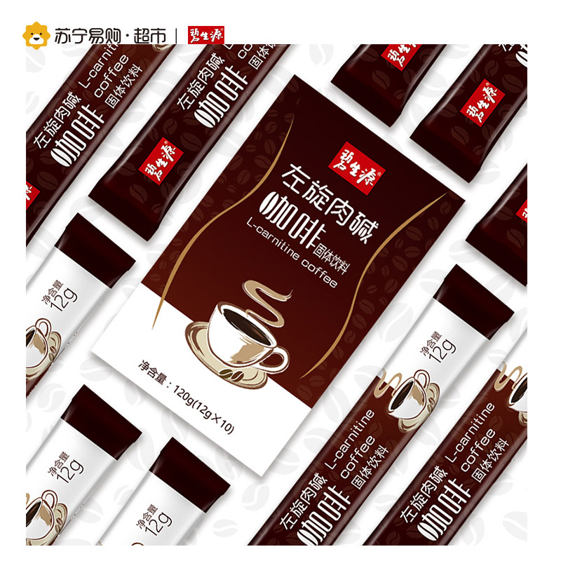 碧生源牌 左旋肉碱咖啡固体饮料 120g盒装