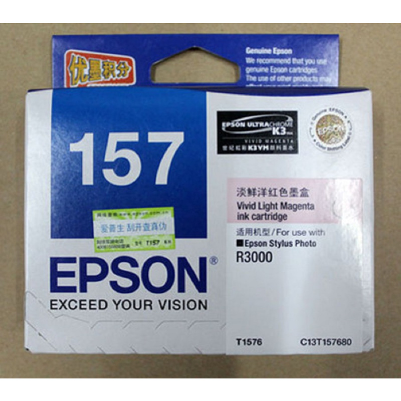 爱普生(EPSON)T1576淡鲜洋红色墨盒 (适用Epson Stylus Photo R3000)