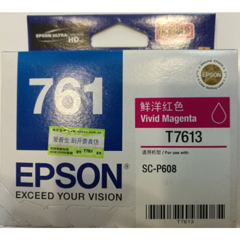 爱普生(EPSON)T7613鲜洋红色墨盒 (适用Epson Stylus Photo p608)