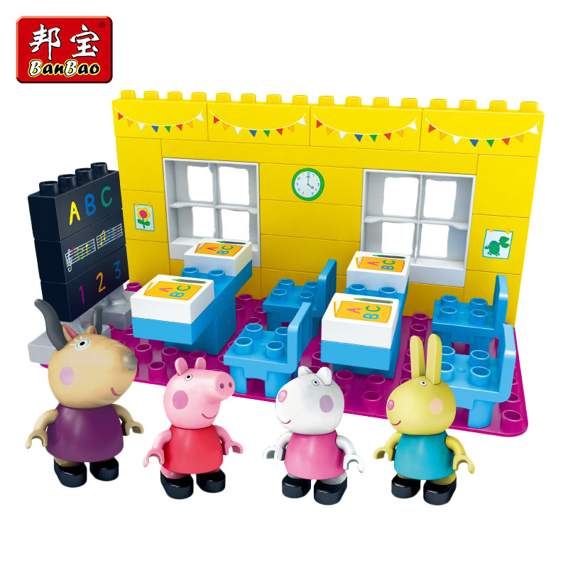 小猪佩奇邦宝益智拼插积木儿童玩具趣味课堂A06036