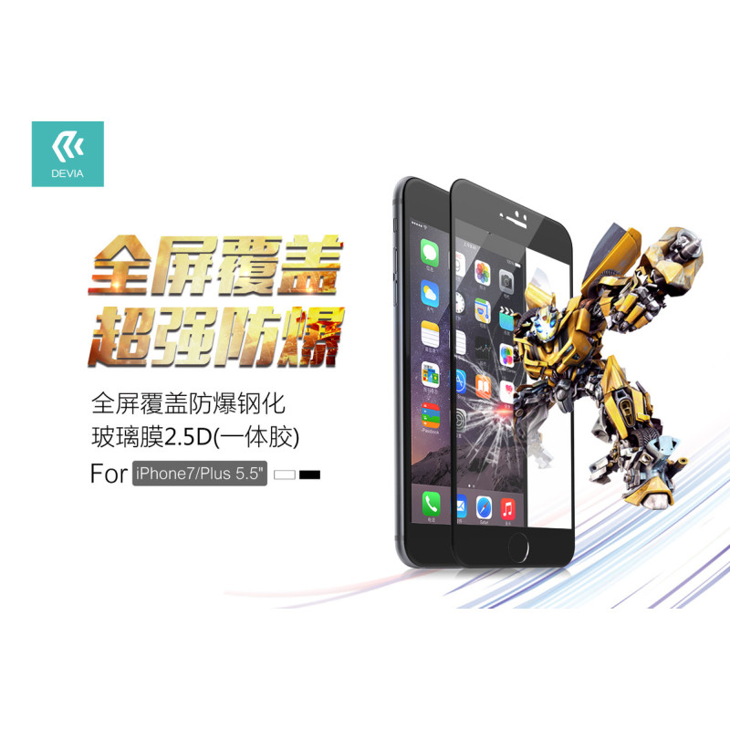 Devia iPhone 7 4.7全屏覆盖防爆钢化玻璃膜2.5D(一体胶)-黑色