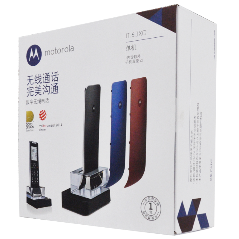 摩托罗拉(Motorola)IT.6.1XC数字无绳简约电话机/座机/单机 机身6mm 黑色