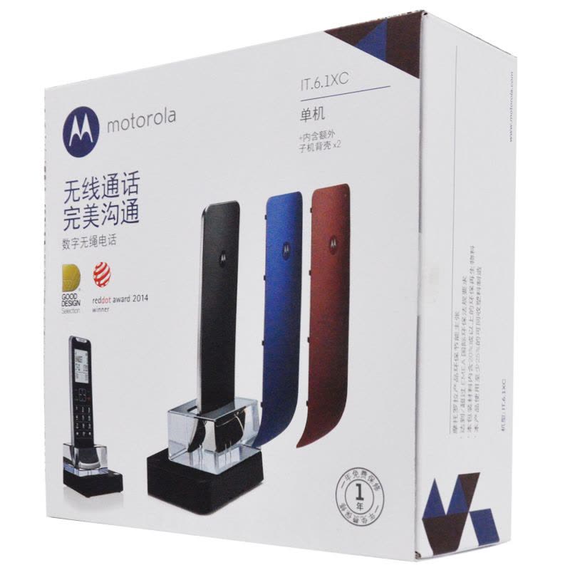 摩托罗拉(Motorola)IT.6.1XC数字无绳简约电话机/座机/单机 机身6mm 黑色图片