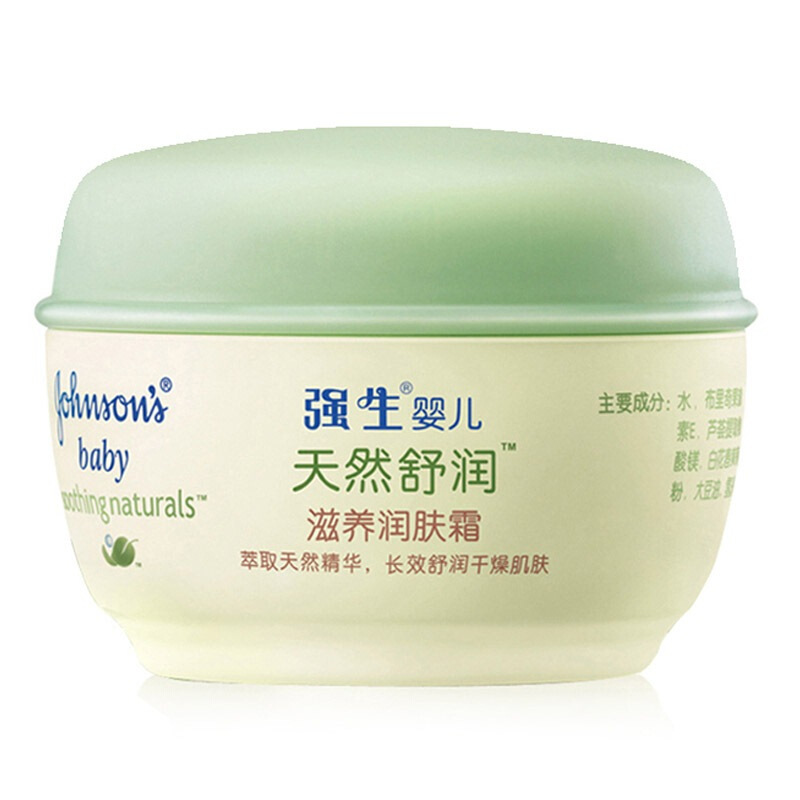 强生(Johnson) 婴儿天然舒润滋养润肤霜40g(有香)