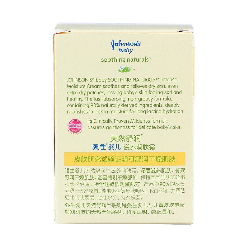 强生(Johnson) 婴儿天然舒润滋养润肤霜40g(有香)