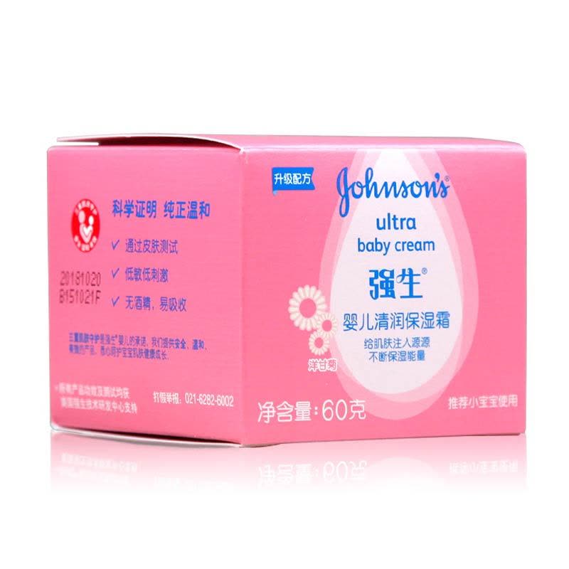 强生(Johnson) 婴儿清润保湿霜60g图片