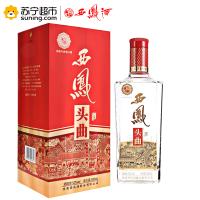 西凤酒 头曲酒 52度 500ml 单瓶装白酒 口感凤香型 (新老包装随机发货)