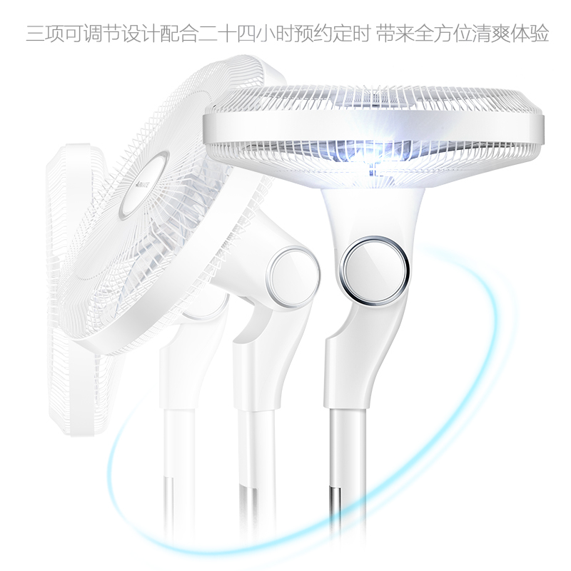 艾美特(Airmate)AFAN电风扇 SA35195R 苹果语音控制 直流电机 家用静音 遥控版 台立扇 落地扇