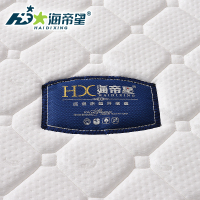 [苏宁自营]海帝星 床垫3D棕垫乳胶椰棕儿童床垫软硬两用骆绒面料环保棕1.5/1.8米可定做折叠Z1 纯棕版