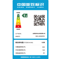 美的(Midea)BCD-532WGPZV 532升 变频智能 风冷无霜 节能静音 双系统三循环 大容量空间家用多门冰箱