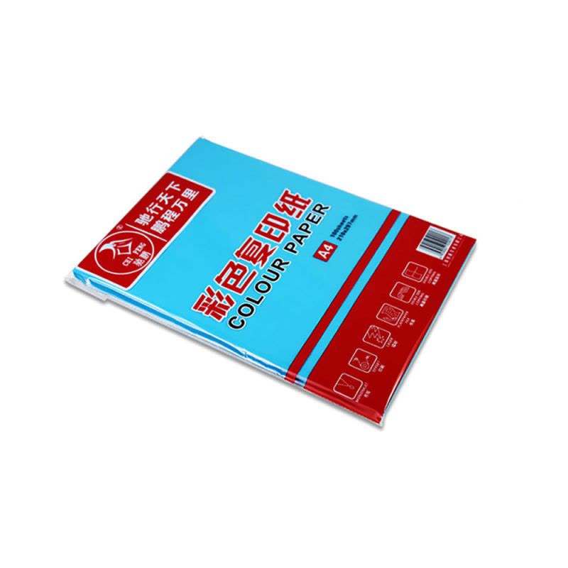 驰鹏A4 80g湖蓝复印纸5包装 手工折纸千纸鹤纸 儿童剪纸彩纸图片