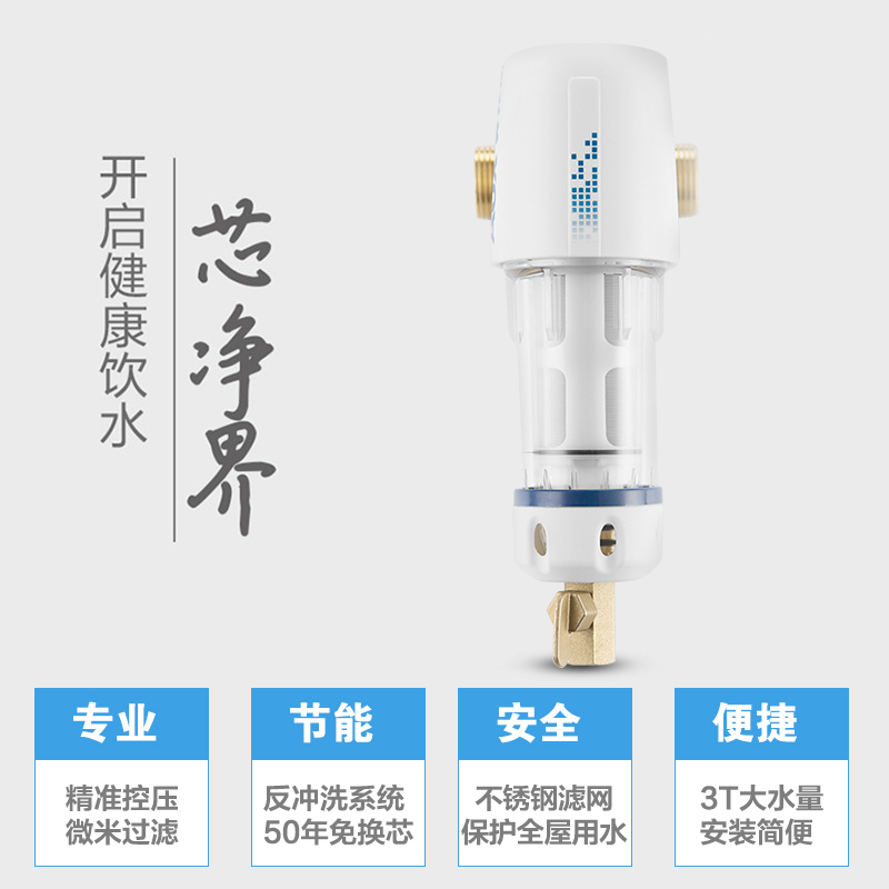奥克斯(AUX)净水器 家用厨房直饮套餐 AK03+AU09前置过滤器