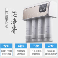 奥克斯(AUX)净水器 家用厨房直饮套餐AK03 +PP棉+前置活性炭