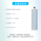 奥克斯(AUX)反渗透AK03净水器滤芯 第四级后置活性炭