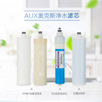 奥克斯(AUX)反渗透AK03净水器滤芯 第四级后置活性炭