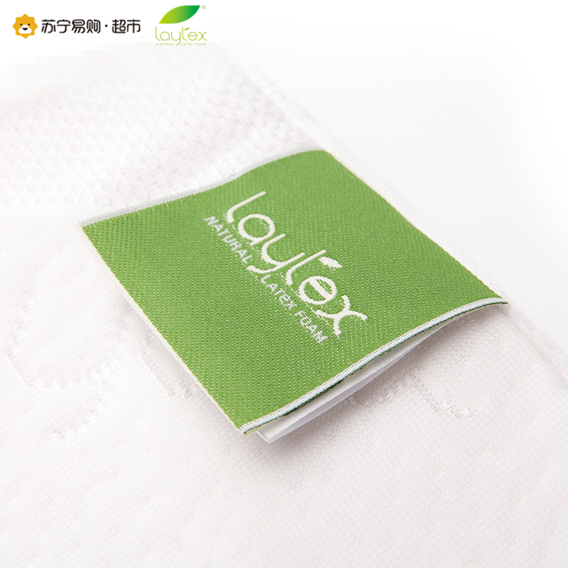 LAYTEX乳胶枕 泰国原装进口 舒适贴合 缓解压力 5*25*50cm 白色
