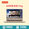 联想（Lenovo）ideapad710S 13.3英寸轻薄笔记本（i5-7200U 4G 256G SSD）