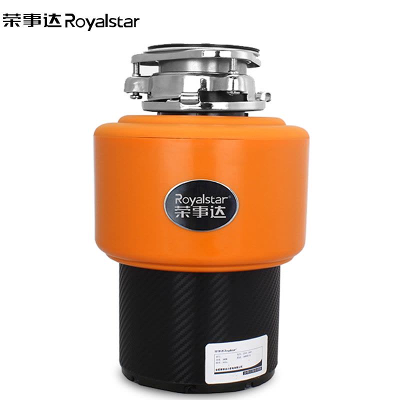 荣事达(Royalstar)食物垃圾处理器RSD-M560JS生活厨余处理机家用厨房垃圾处理机水槽下水管厨余粉碎机残渣机图片