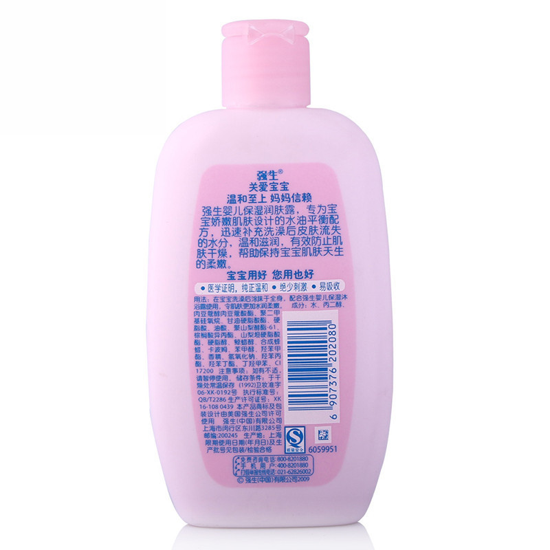 强生(Johnson) 婴儿保湿润肤露200ml(持久保湿 温和不刺激)