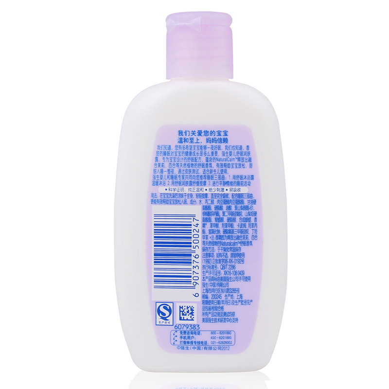 强生(Johnson) 婴儿舒眠润肤露200ml(温柔呵护 香甜入睡 细腻泡沫)