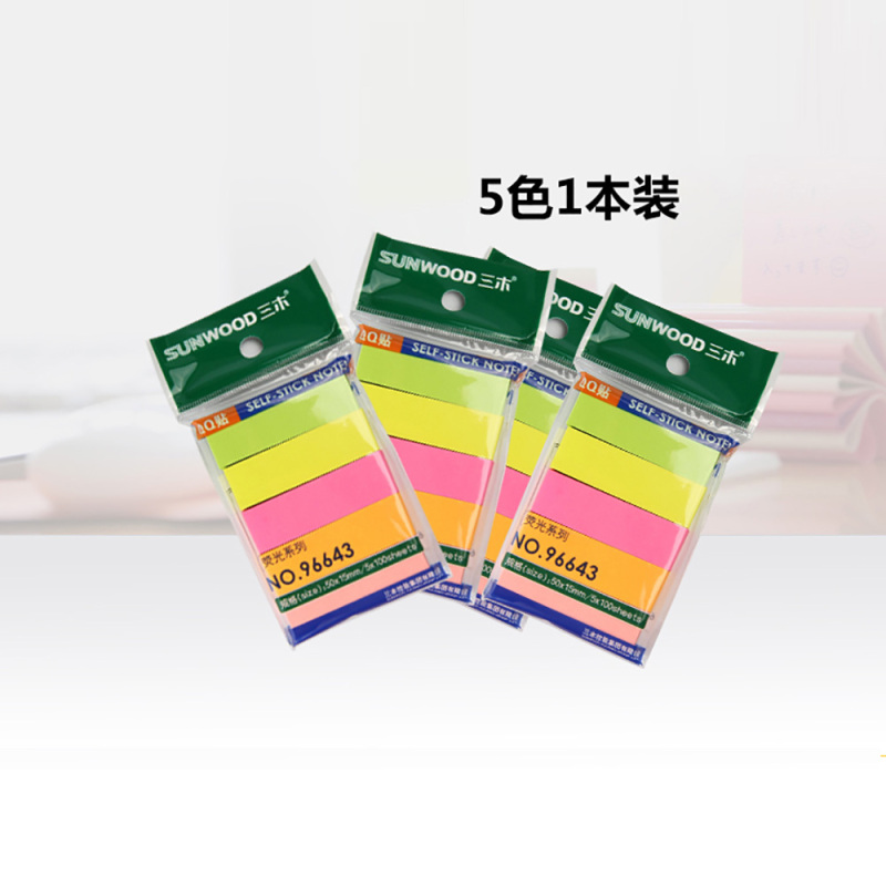 三木(SUNWOOD)96643荧光指示贴标签4包装便利贴便签纸便签本易事贴便条纸N次贴百事贴(50×15mm)