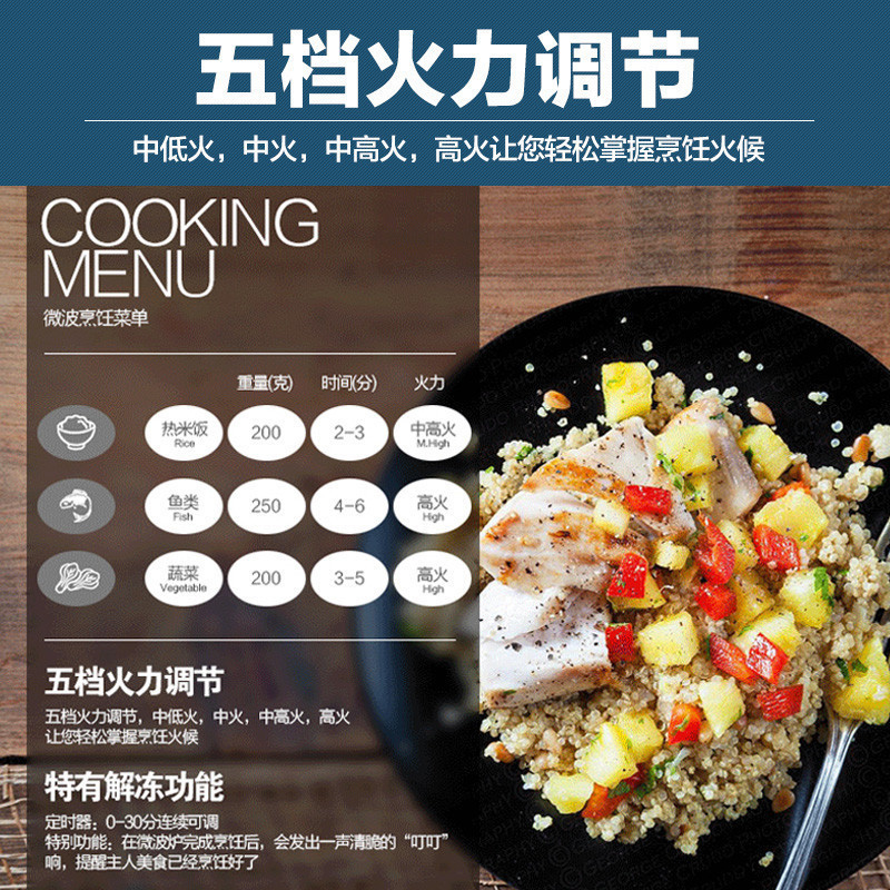 格兰仕(Galanz) 微波炉 P70D20TL-D4 20L 机械式旋钮 转盘式均匀加热 家用微波炉
