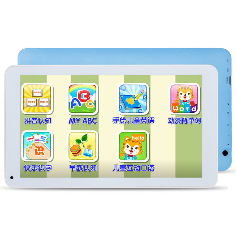 纽曼(Newsmy)A10 10.1英寸平板电脑(1G 16G 1366×768 四核处理器 前白后蓝)