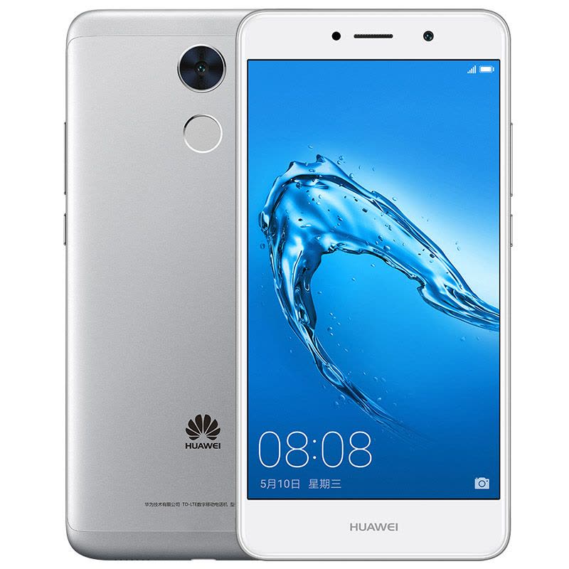 Huawei/华为畅享7 Plus(TRT-AL00)3GB+32GB 银色 全网通手机图片