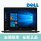 戴尔(DELL)Latitude E7470 15211 14英寸笔记本(I5-6300U 256G 8G)